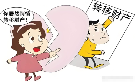 合肥市私人调查：转移婚前财产属于什么罪