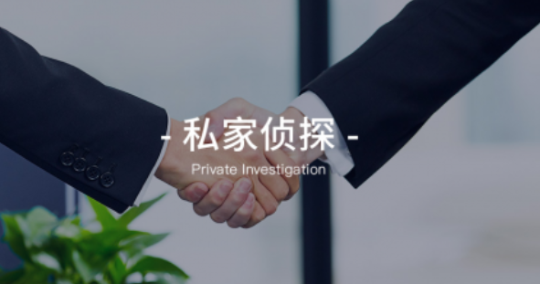 合肥市私人调查：为什么原配说话总是那么难听，而情人说话总是那么动听？