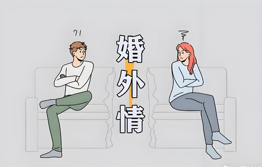 合肥正规婚外情调查：遭遇男人背叛，最好的方式不是马上离婚，而是用这3种方式回击他
