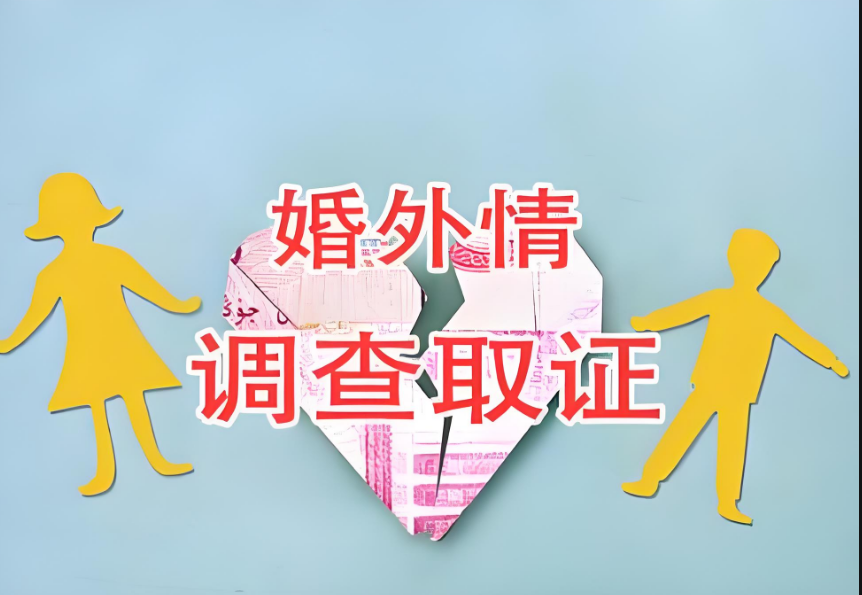 合肥婚外情调查公司：对背叛你的人，无论是公之于众，还是私下报复，都不如及时止损