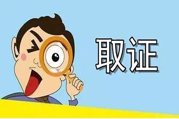 合肥市调查取证：妻子变心的3个铁证，藏得再深也能揪出来