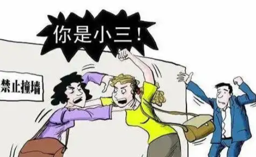 合肥市私家侦探调查：小三主动挑衅原配？解读第三者找上门的3种真实心理！
