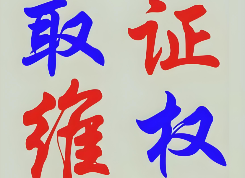 合肥出轨调查：同居但没领证买了房应怎样处理