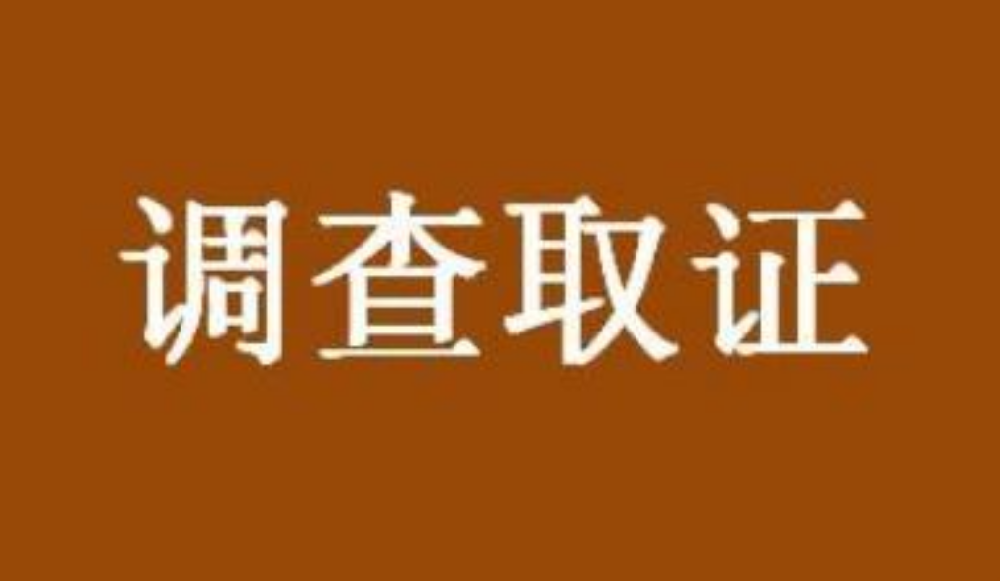 合肥婚外情调查：婚内强迫行为应承担什么法律责任