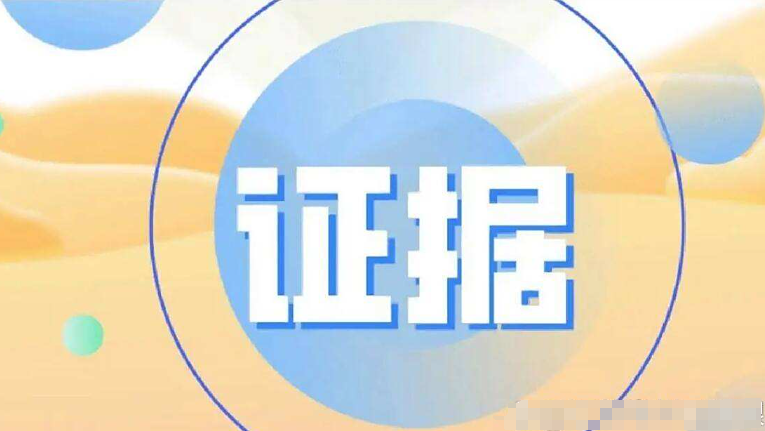 合肥市私家侦探：诉讼离婚阶段，夫妻财产该如何计算