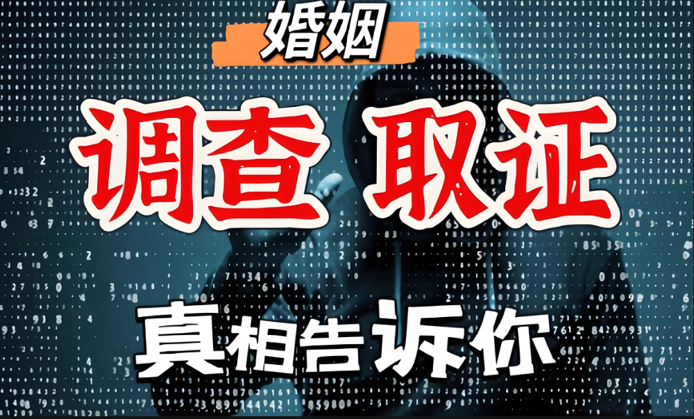 合肥侦探电话：要拿到婚姻的主动权，就要找回自己