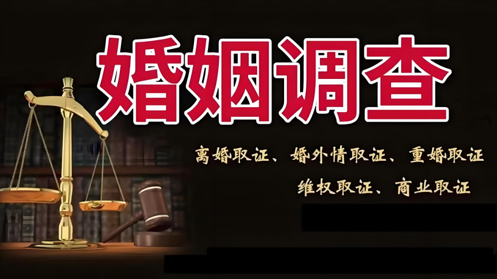 合肥婚姻调查：出过轨的女人，平时掩饰得再好，也会留下这3个破绽